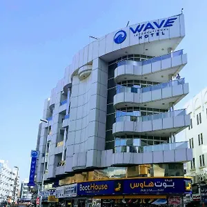 Wave International ** Dubaï